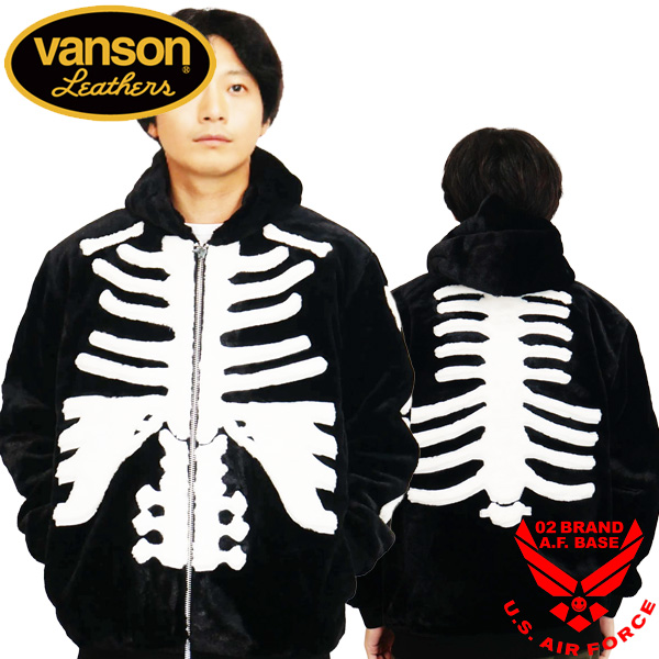 VANSON（バンソン） スケルトンボーン ファージャケット アウター