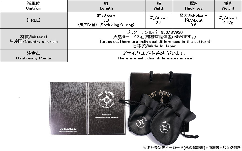 FIRST ARROW's（ファーストアローズ） ポイント2倍!!ファースト