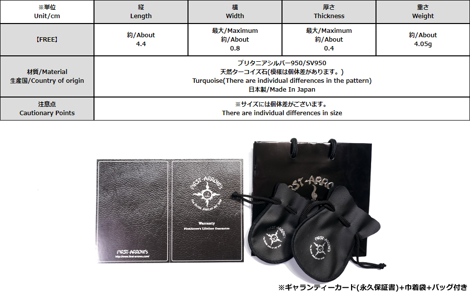 FIRST ARROW's（ファーストアローズ） ポイント2倍!!ファースト