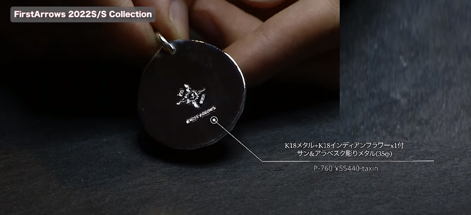 ポイント2倍!!ファーストアローズ K18SPメタル＋K18インディアン