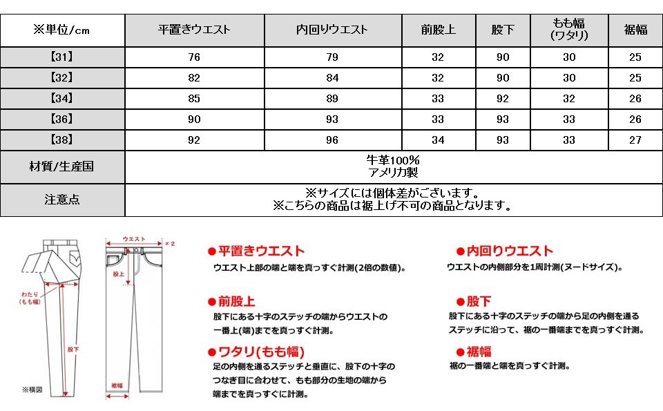 バンソン レザーブーツカットパンツ WOODSTOCK 本革 皮パン メンズ VANSON pt17 : pt17 : 02BRAND  ゼロツーブランド - 通販 - Yahoo!ショッピング