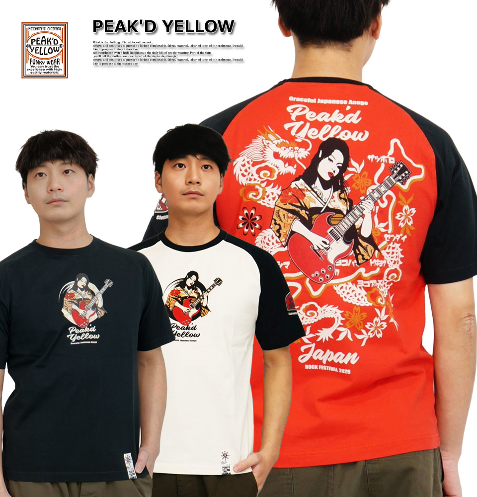 PEAK'D YELLOW（ピークドイエロー） ロックフェス2026 ギター 和柄