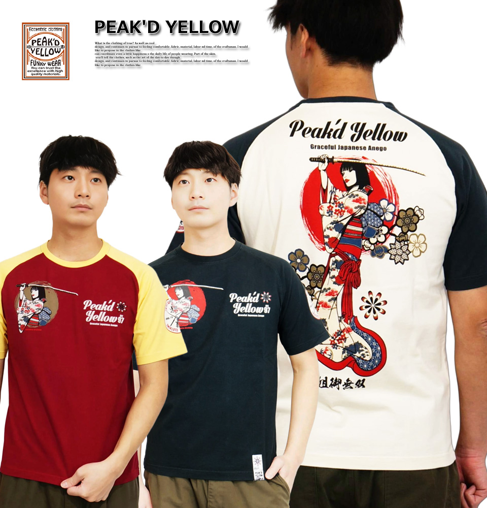 yellow chaddar Tシャツ　eyden PEAK'D YELLOW（ピークドイエロー） 姐御無双 日本刀 和柄 半袖Tシャツ
