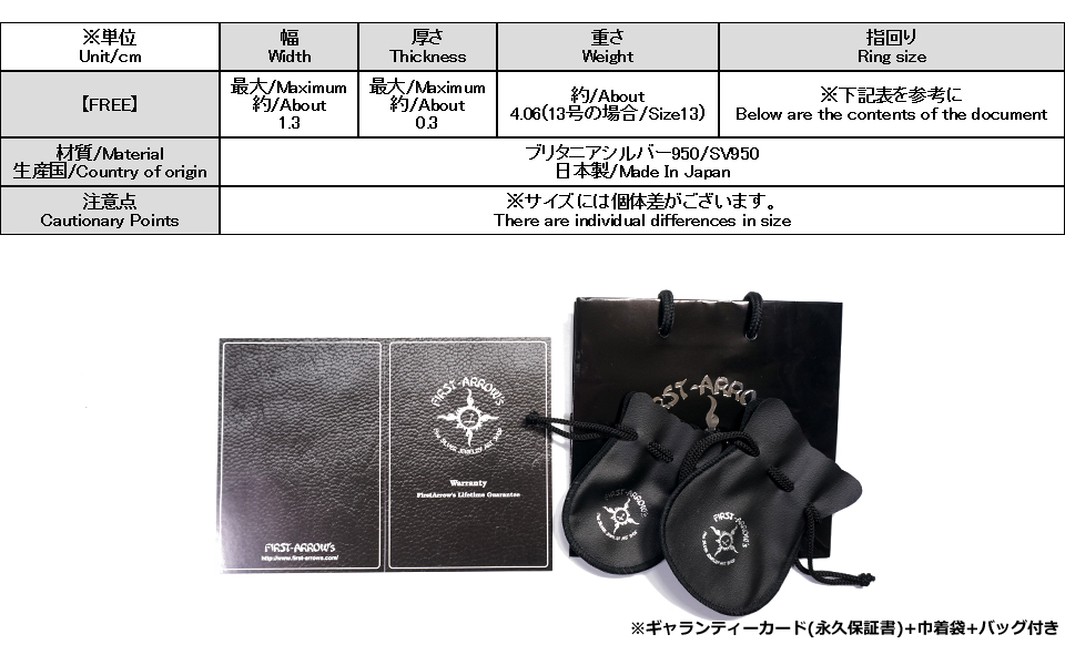 FIRST ARROW's（ファーストアローズ） ポイント2倍!!ファースト