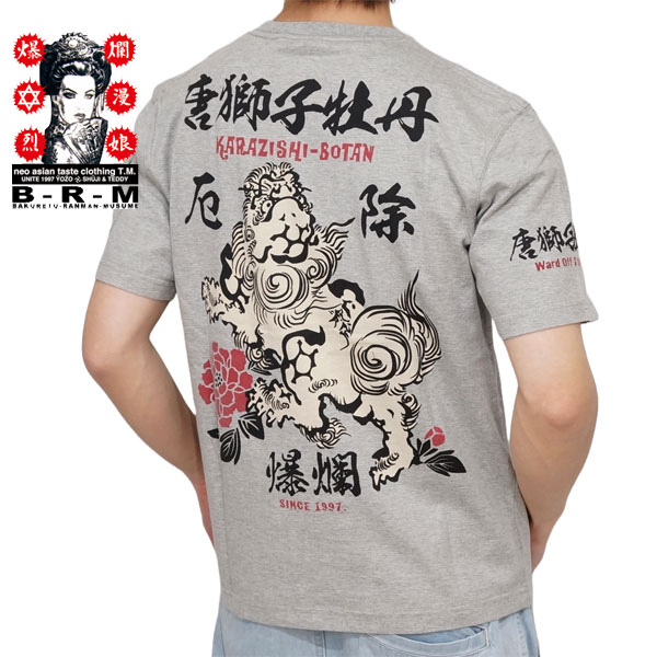 爆裂爛漫娘 唐獅子牡丹 和柄 半袖Tシャツ メンズ 新作2024年モデル B-R-M 爆烈爛漫娘 r...