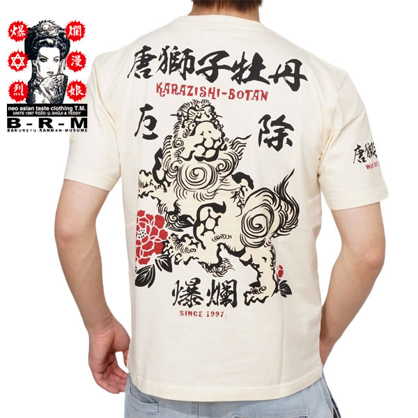 爆裂爛漫娘 唐獅子牡丹 和柄 半袖Tシャツ メンズ 新作2024年モデル B-R-M 爆烈爛漫娘 r...