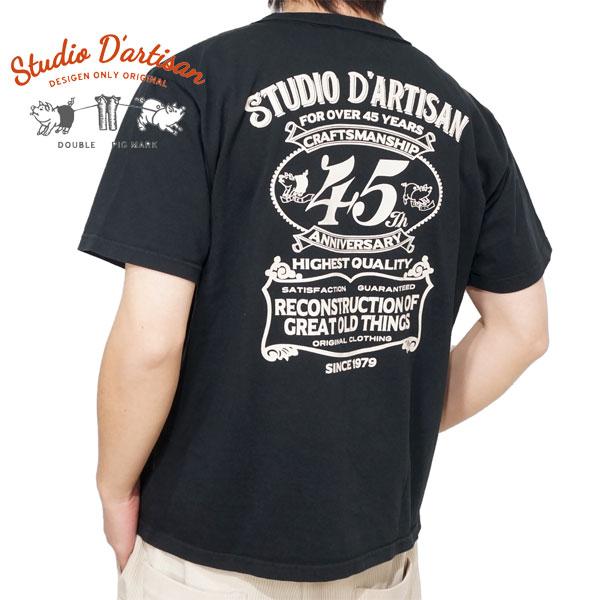 スタジオダルチザン 45thアニバーサリー USAコットン 半袖Tシャツ メンズ 新作2024年モデル STUDIO D'ARTISAN sp-095｜02brand｜03