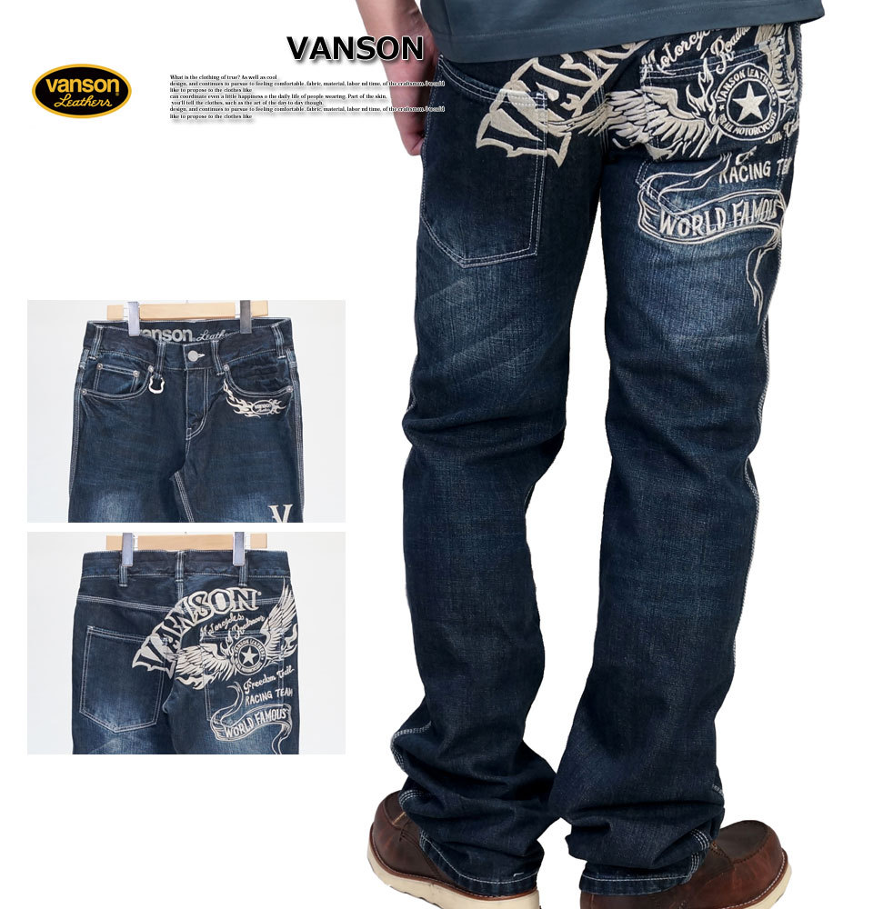 VANSON バンソン フライングスター 13.5oz ワンウォッシュ