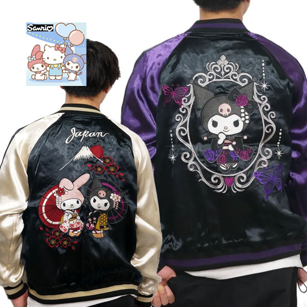 即購入OK‼️】クロミスカジャン クロミ メンズスカジャン｜コート