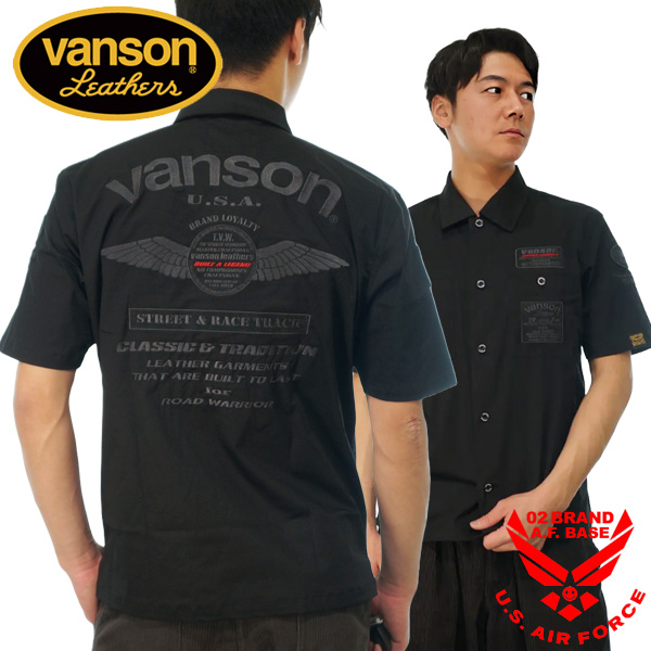 VANSON バンソン ワッペン ロゴ刺繍 ストレッチ 半袖ワーク