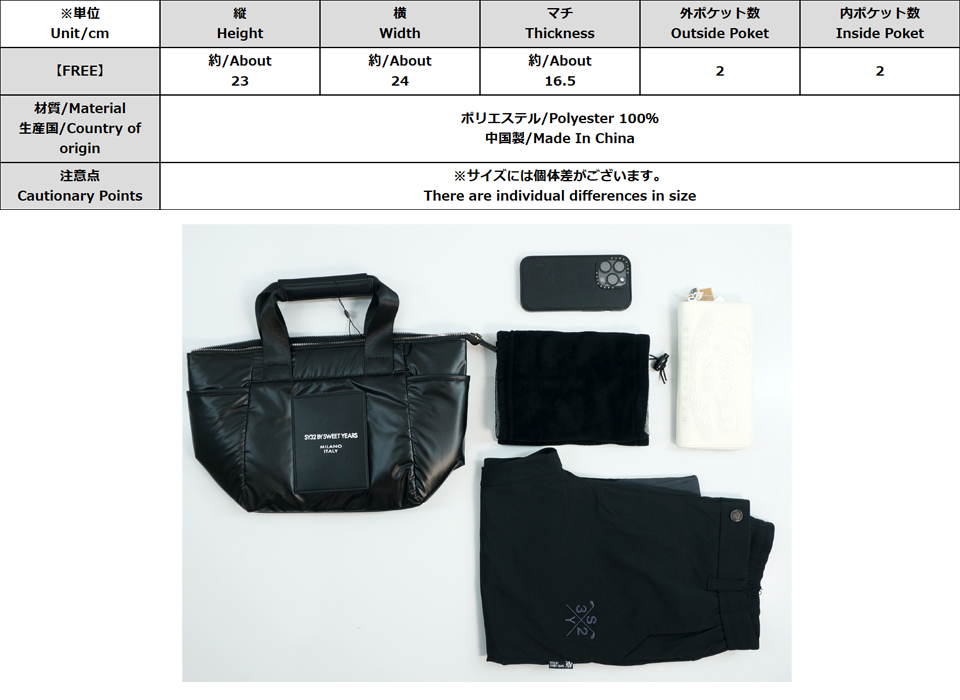 ゴルフバッグ・キャディバッグ SY32 BY SWEET YEARS LUX PATCH BAG LUX PATCH BAG - 【公式】SY32 by SWEET YEARS GOLF ONLINE STORE