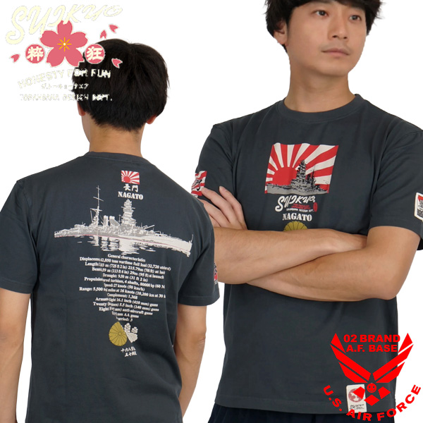 新品未開封 ◆ 防弾少年団 THE RED BULLET Tシャツ 白 日本限定 粋狂 戦艦長門 大日本帝国海軍 和柄 半袖Tシャツ メンズ 新作