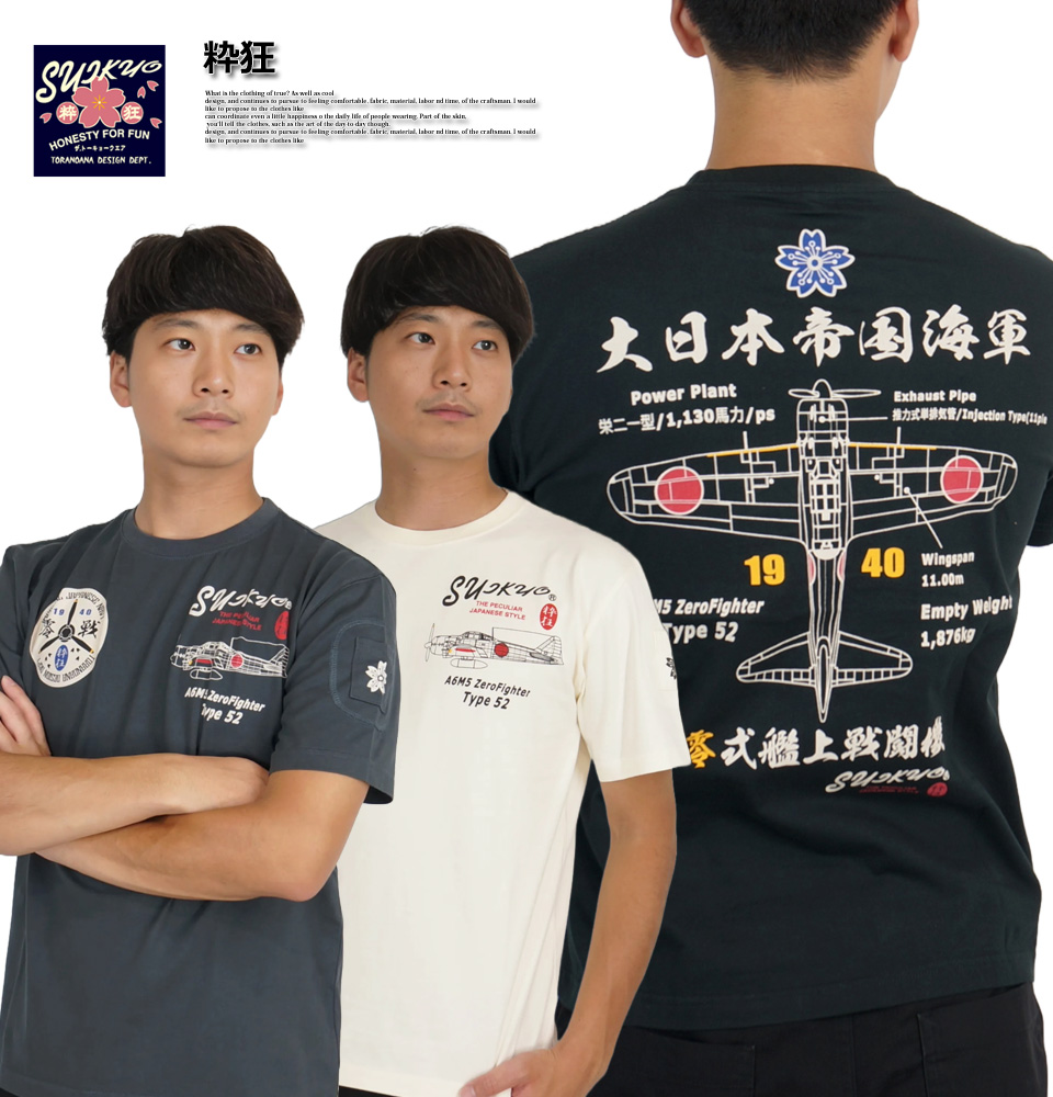 〈DOUBLE.B 新品未使用　半袖Tシャツ〉 楽天市場】【スーパーセール40%OFF】ミキハウス mikihouse