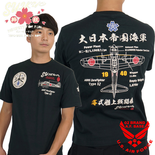 粋狂 零戦 零式艦上戦闘機 和柄 半袖Tシャツ メンズ 新作2025年