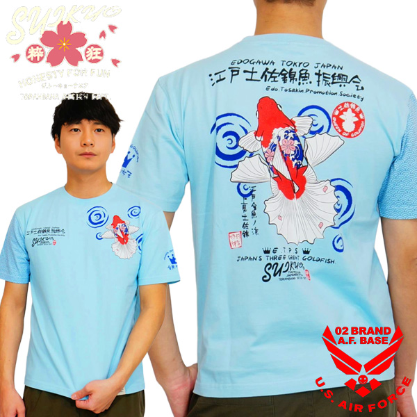 粋狂 江戸土佐錦鯉振興会 金魚 和柄 半袖Tシャツ メンズ 新作2026年