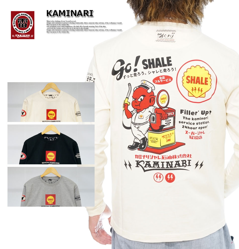 テッドマン カミナリモータース コラボ カミナリシャレ ガソリンスタンド 長袖Tシャツ ロンTee メンズ 新作2023-2024年モデル  KAMINARI tdkmlt-100 : tdkmlt-100 : 02BRAND ゼロツーブランド - 通販 - Yahoo!ショッピング