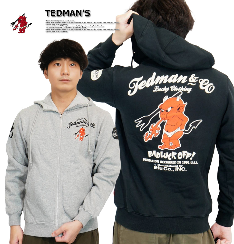 TEDMAN（テッドマン） スタンダードテッド スウェット ZIPパーカー