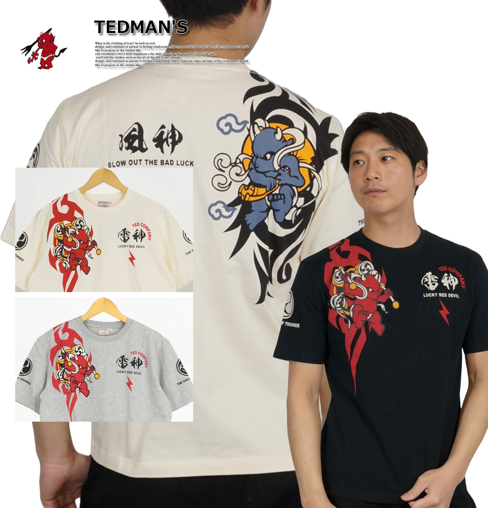 【再入荷】 tdss-573-1.jpg 記念グッズ