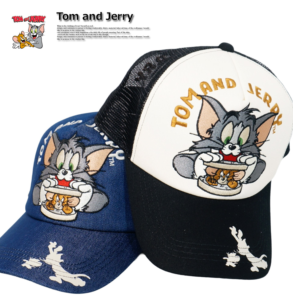 Tom and Jerry×LeSportsac トムとジェリー バーガージェリー刺繍