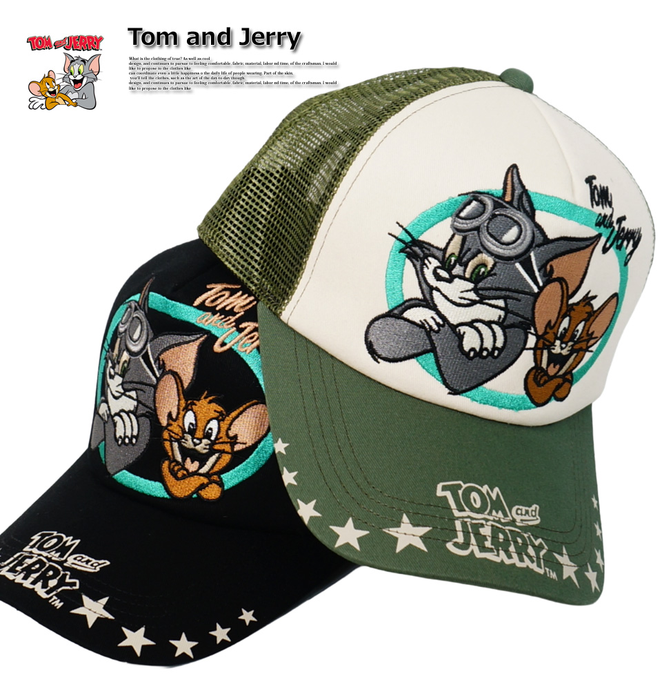 Tom and Jerry×LeSportsac トムとジェリー サークルトムジェリ刺繍