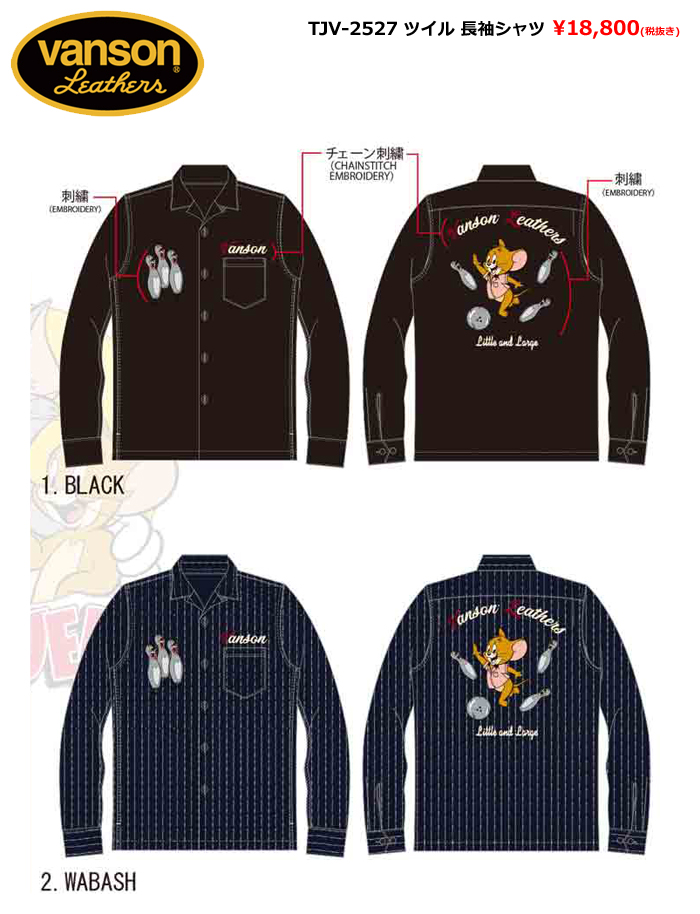 バンソン VANSON×トムとジェリー ファイヤースカル 刺繍 長袖シャツ L 楽天市場】VANSON × TOM＆JERRY ジェリー×アメリカンバイク 刺繍