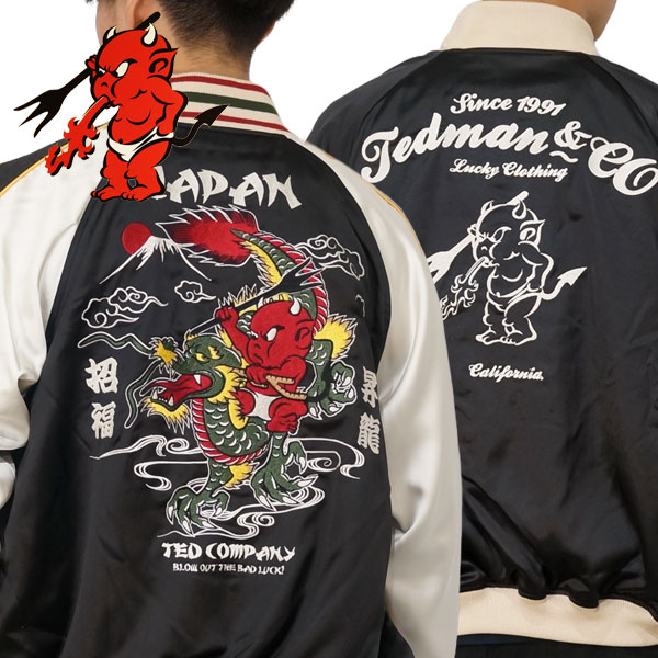 テッドマン　スカジャン黒　ドラゴン TEDMAN テッドマン ドラゴンテッド 刺繍 リバーシブルスカジャン