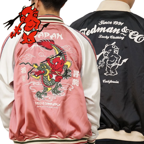 TEDMAN（テッドマン） ドラゴンテッド 刺繍 リバーシブルスカジャン