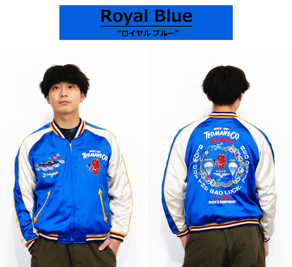 TEDMAN（テッドマン） ドラゴンサークル 刺繍 リバーシブルスカジャン