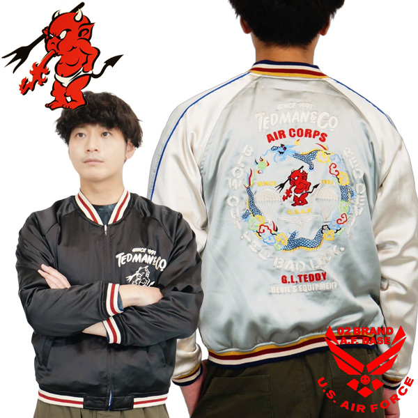 テッドマン ドラゴンサークル 刺繍 リバーシブルスカジャン アウター メンズ 新作2026年モデル TEDMANS tsk-061 | TEDMAN | 02