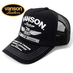 バンソン フライングエンブレム刺繍 メッシュキャップ 帽子 メンズ 2024年新作モデル VANSO...