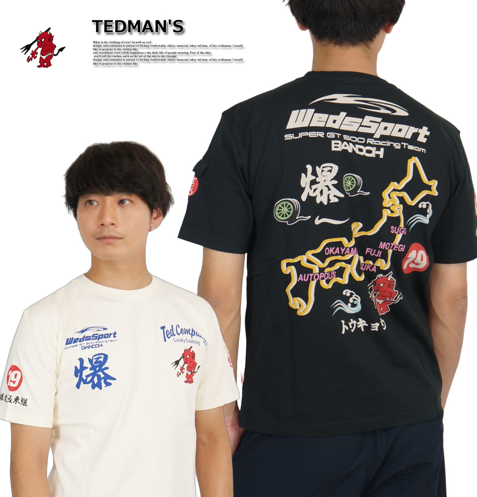 コムドット 400万年記念Tシャツ wsbt-07-1.jpg