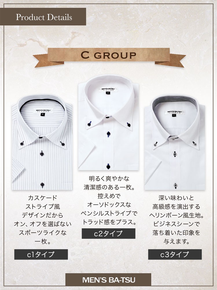 希少品　batsu BATSU バツ　セットアップ　スーツ　M サイズ 美品希少品！ブランド】batsu BATSU バツ セットアップ スーツ