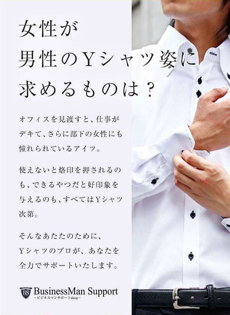 ワイシャツ 5枚セット メンズ 長袖 Yシャツ 送料無料 形態安定 ボタンダウン Bs Shirt 4000 ワイシャツのビジネスマンサポート 通販 Yahoo ショッピング