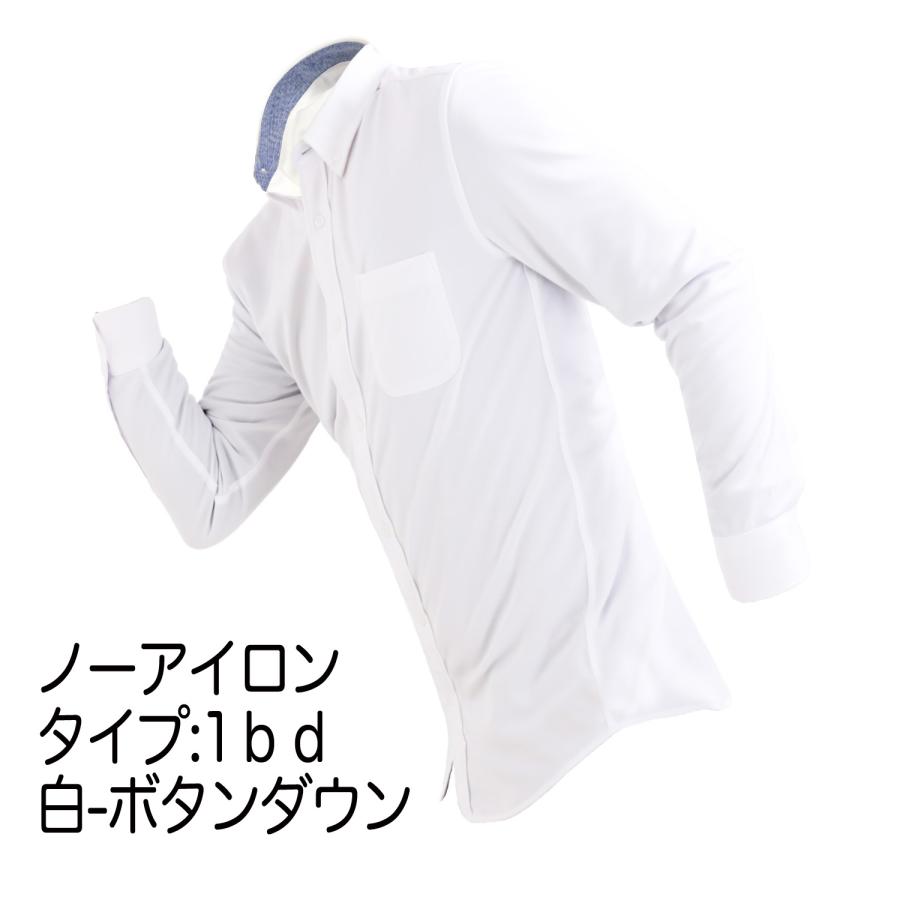 ワイシャツ 長袖 ストレッチ 送料無料 ニット ノーアイロン テレワークシャツ メンズ Yシャツ lspolst BIZ-SHOP 通販  