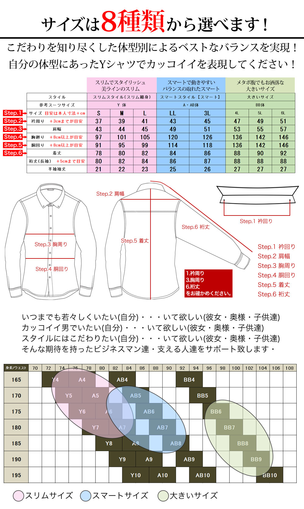 安い スポーツシャツサイズ会わせ方