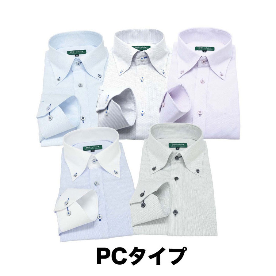 ワイシャツ メンズ 長袖 Yシャツ 5枚セット 送料無料 形態安定 レギュラーサイズ グリニッジ ポロ クラブ　｜0306｜04