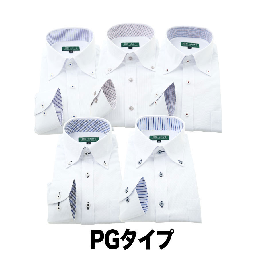 ワイシャツ メンズ 長袖 Yシャツ 5枚セット 送料無料 形態安定 レギュラーサイズ グリニッジ ポロ クラブ　｜0306｜06