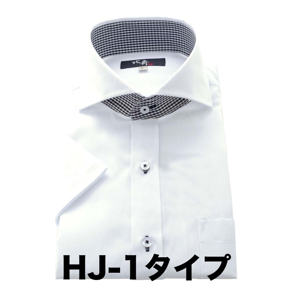 ワイシャツ メンズ 半袖 送料無料  葛飾北斎　クールビズ　スリム　 爆買 | ビジネスマンサポート | 10