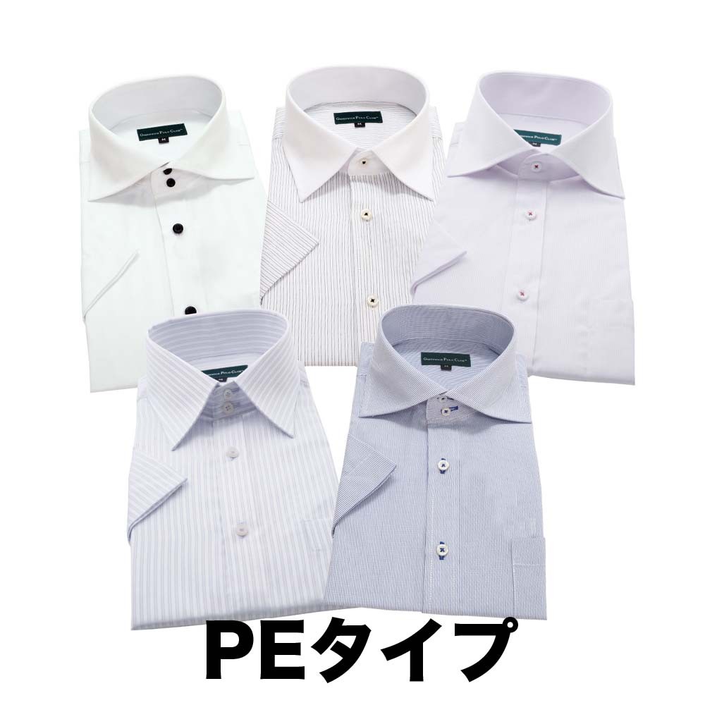 ワイシャツ 半袖 メンズ 5枚セット  新作　10サイズ  形態安定　セール　クールビズ
