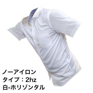 ワイシャツ 半袖 ストレッチ 送料無料 ニット 形態安定 テレワークシャツ メンズ Yシャツ
