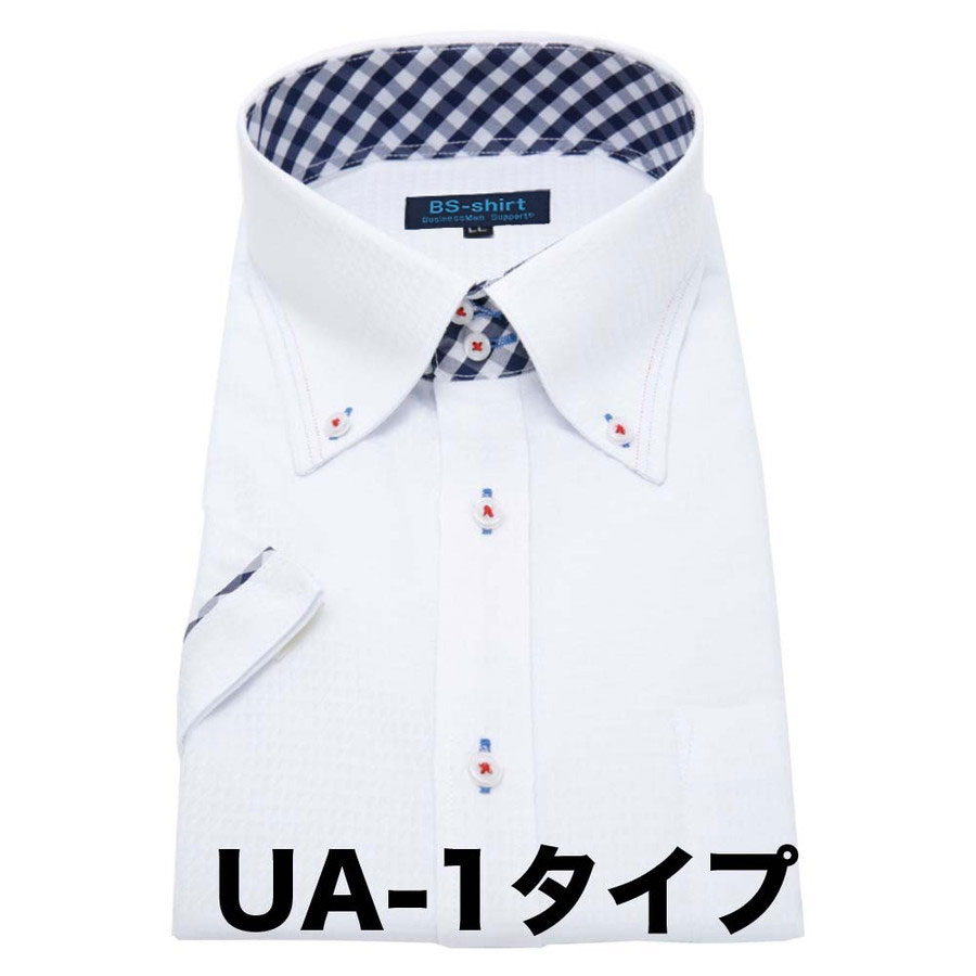 ワイシャツ メンズ 半袖 送料無料 Men's uno  形態安定 スリム セール プレゼント　クールビズ｜0306｜02
