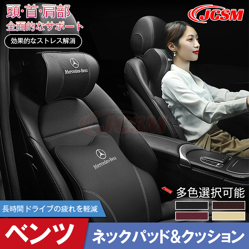 Mercedes-Benz レザー クッション ブラック 2y539624b0c1_desc_1.jpg