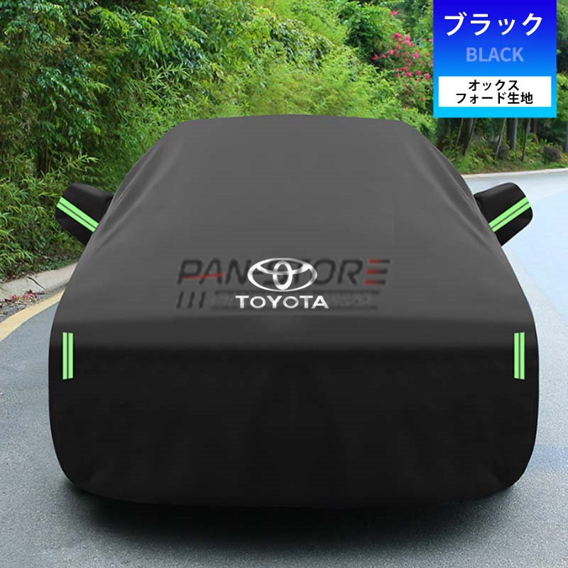 トヨタ ボディカバーの商品一覧｜ガレージ用品｜車用工具、修理