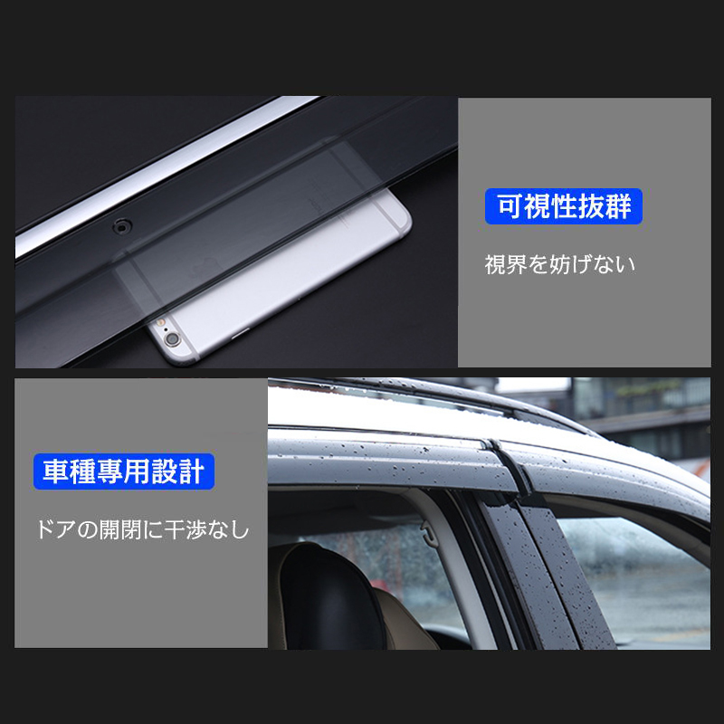 フォルクスワーゲン ゴルフ6 ゴルフ7 専用 ドアバイザー 4PCS