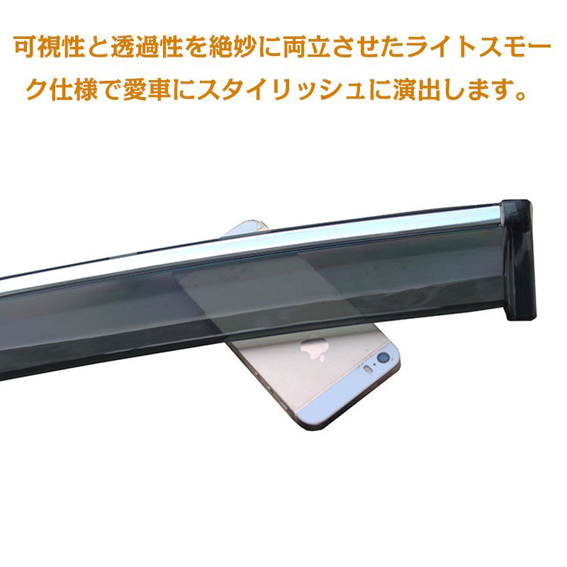 フォルクスワーゲン ゴルフ6 ゴルフ7 専用 ドアバイザー 4PCS
