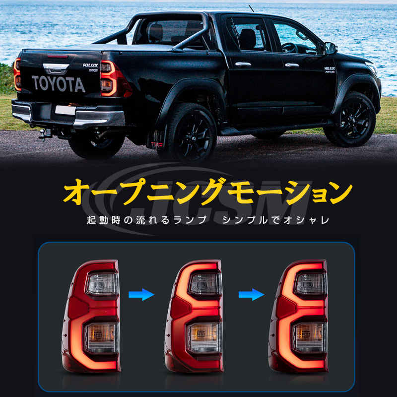 トヨタハイラックス HILUX REVO 2015-2020年 流れるウインカー