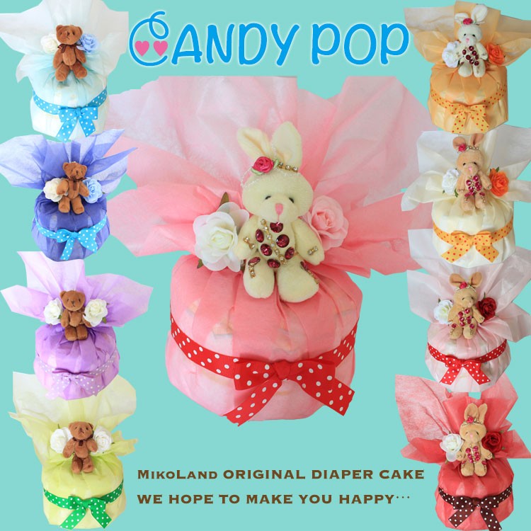 おむつケーキ オムツケーキ ダイパーケーキ パンパース ムーニー 出産祝い Candypop 送料無料 Buyee Buyee Jasa Perwakilan Pembelian Barang Online Di Jepang