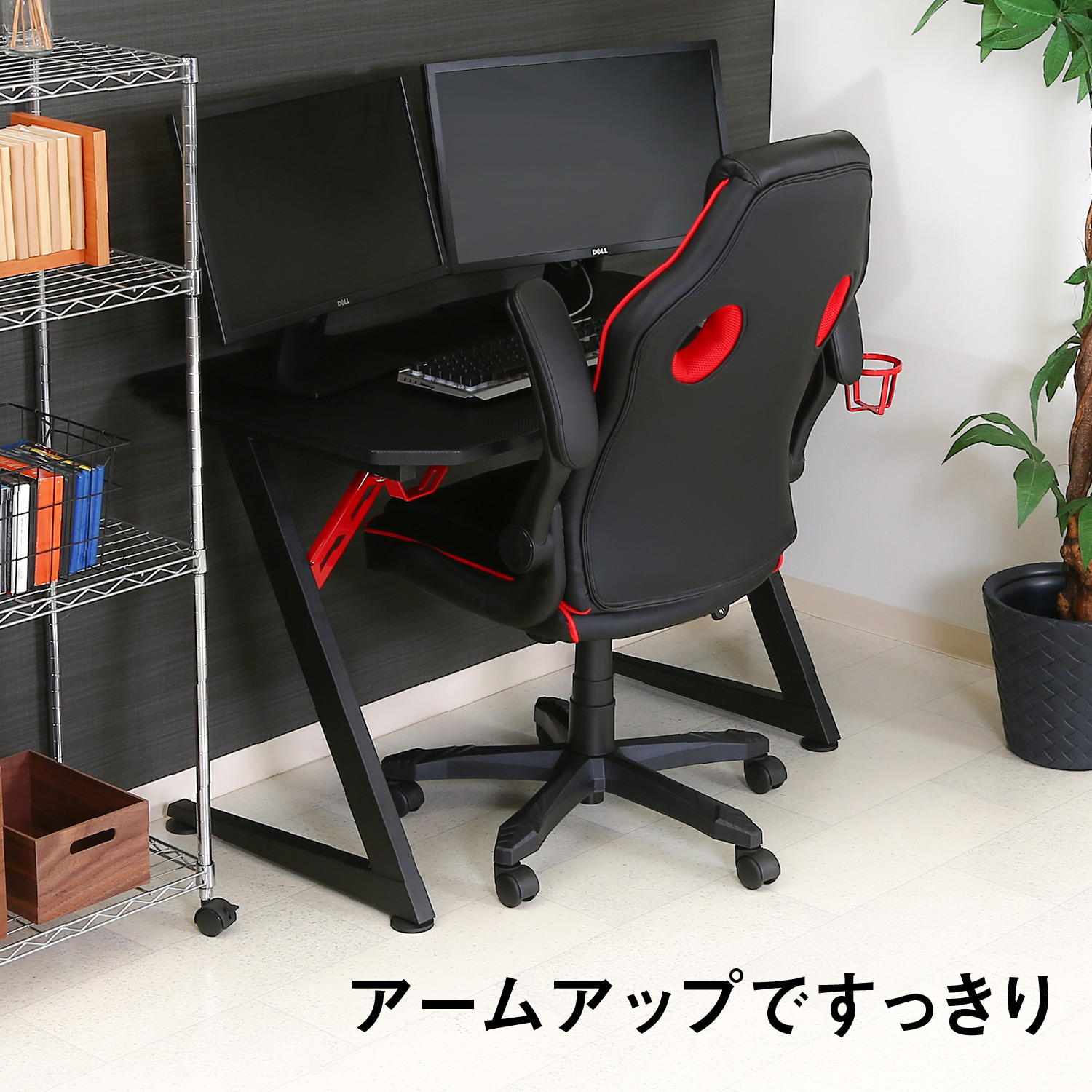 不二貿易（Fuji Boeki） ゲーミングチェア シグナル レッド