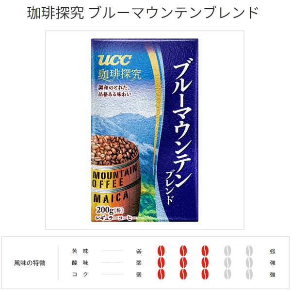 UCC 珈琲探究 ブルーマウンテンブレンド VP 粉 200g×24個入 ／食品