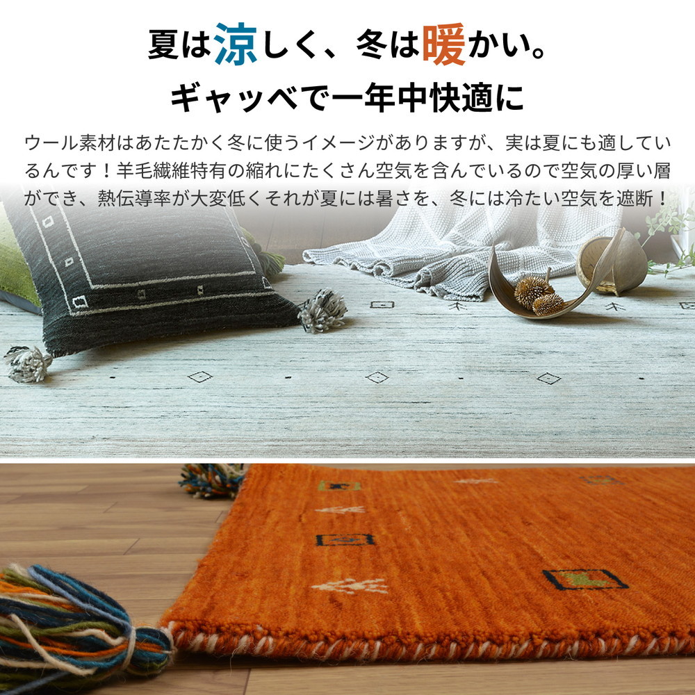 ギャッベ ラグ マット LORRI BUFF L3 ブラック 約45×75cm BK ギャベ